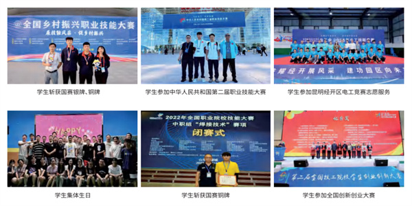 云南中专学校2026年云南建投技工学校招生计划 云南中专学校2026年云南建投技工学校招生计划