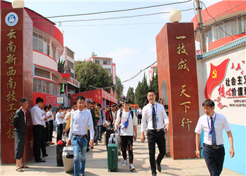 云南新西南技工学校2021年初中起点招生计划